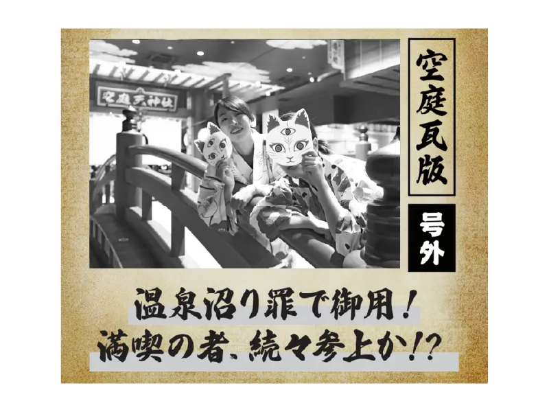 イベント画像