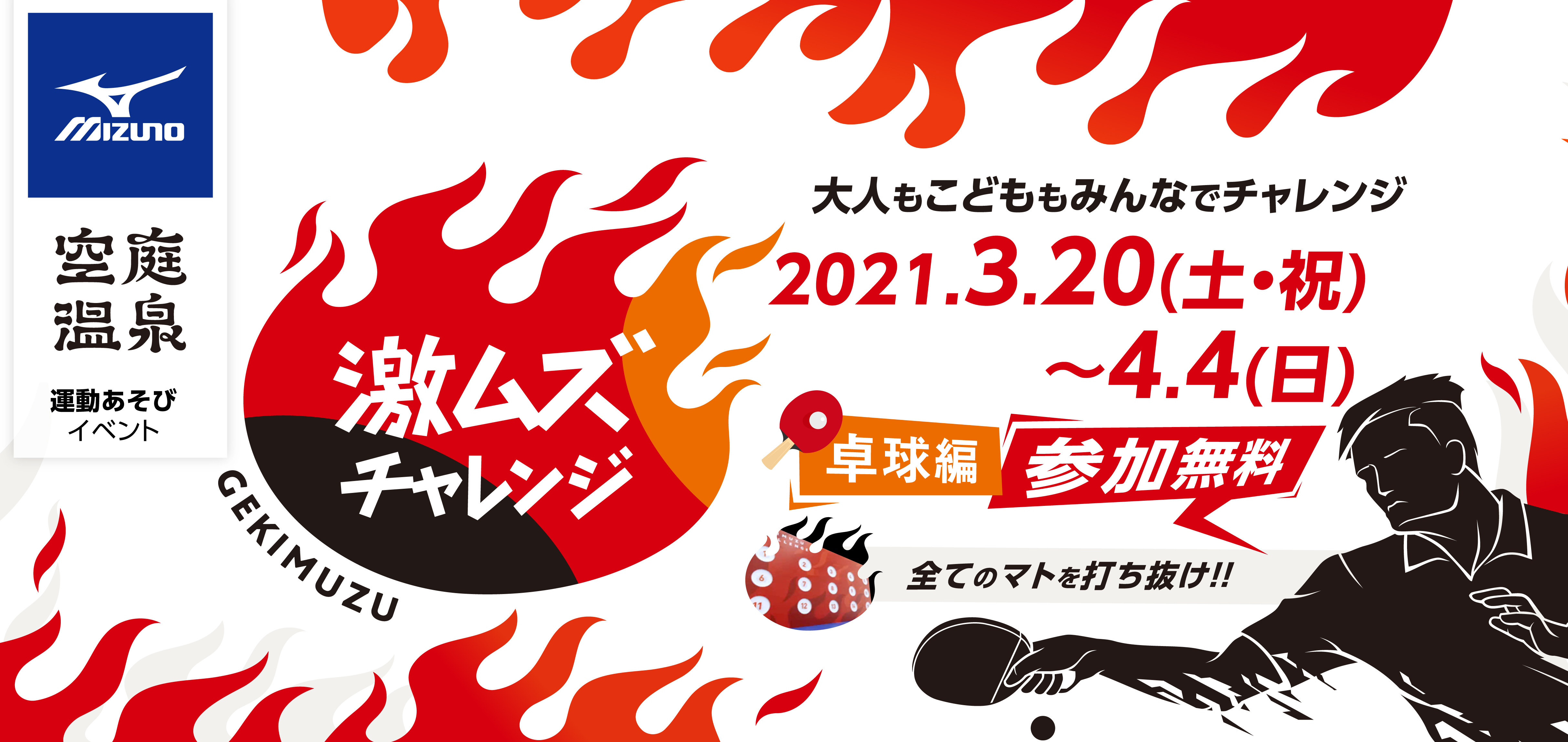 21 子どもも行きたい はずせない 親子イベント 関西編 こくちーずプロ