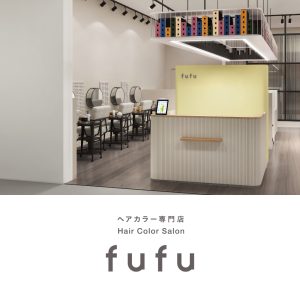 ヘアカラー専門店 fufu