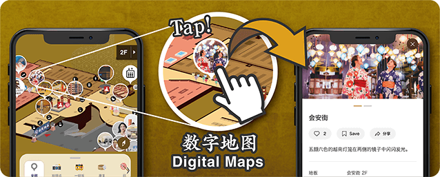 Tap! デジタルマップ DigitalMaps