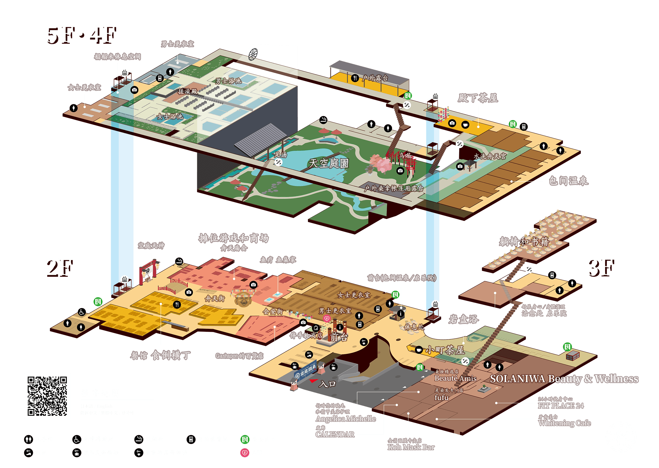 館内マップ