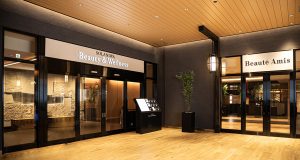 空庭美容健康區